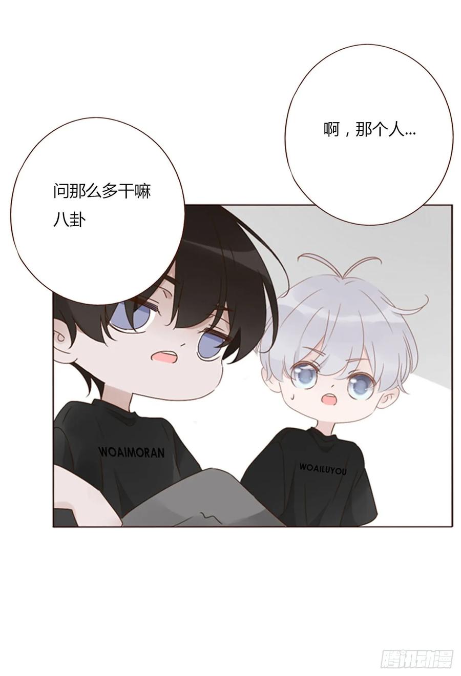 拥然入怀 九十三章 固魂珠2 第14页