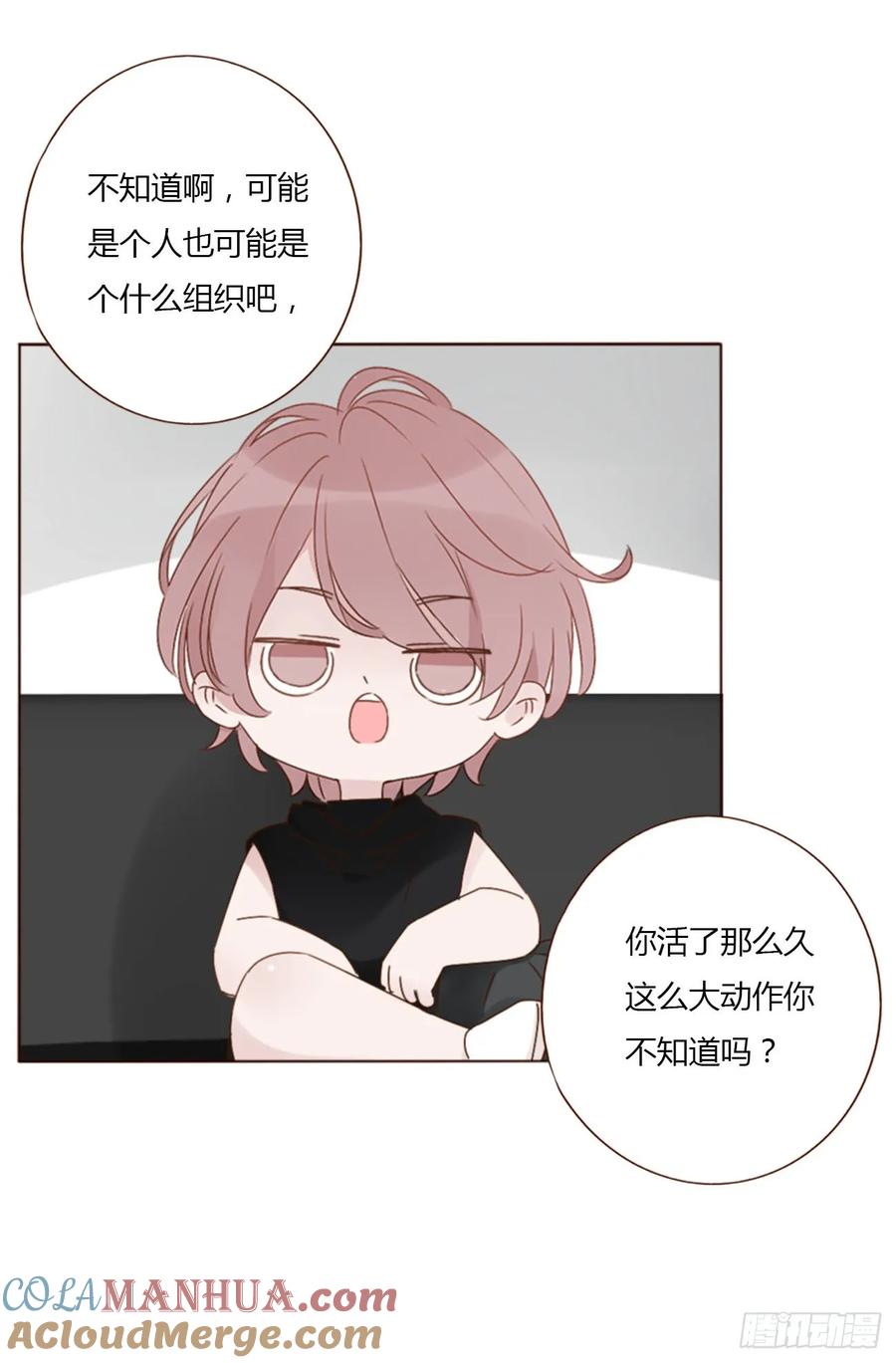 拥然入怀 九十三章 固魂珠2 第7页