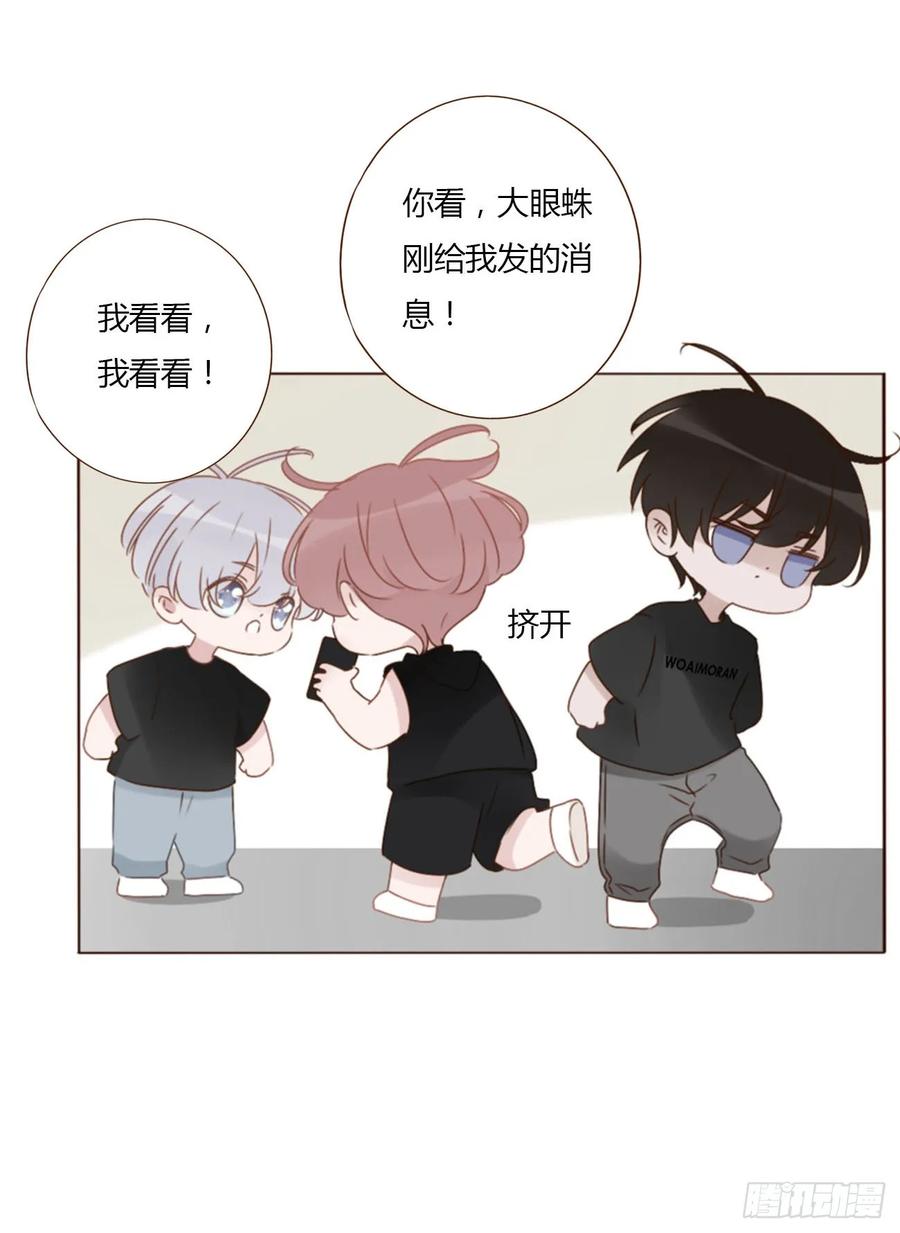 拥然入怀 九十三章 固魂珠2 第2页