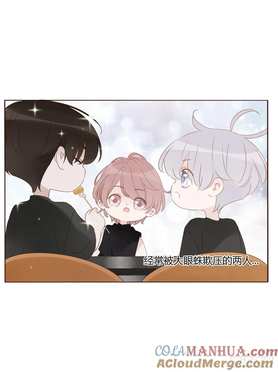 拥然入怀 九十三章 固魂珠2 第31页