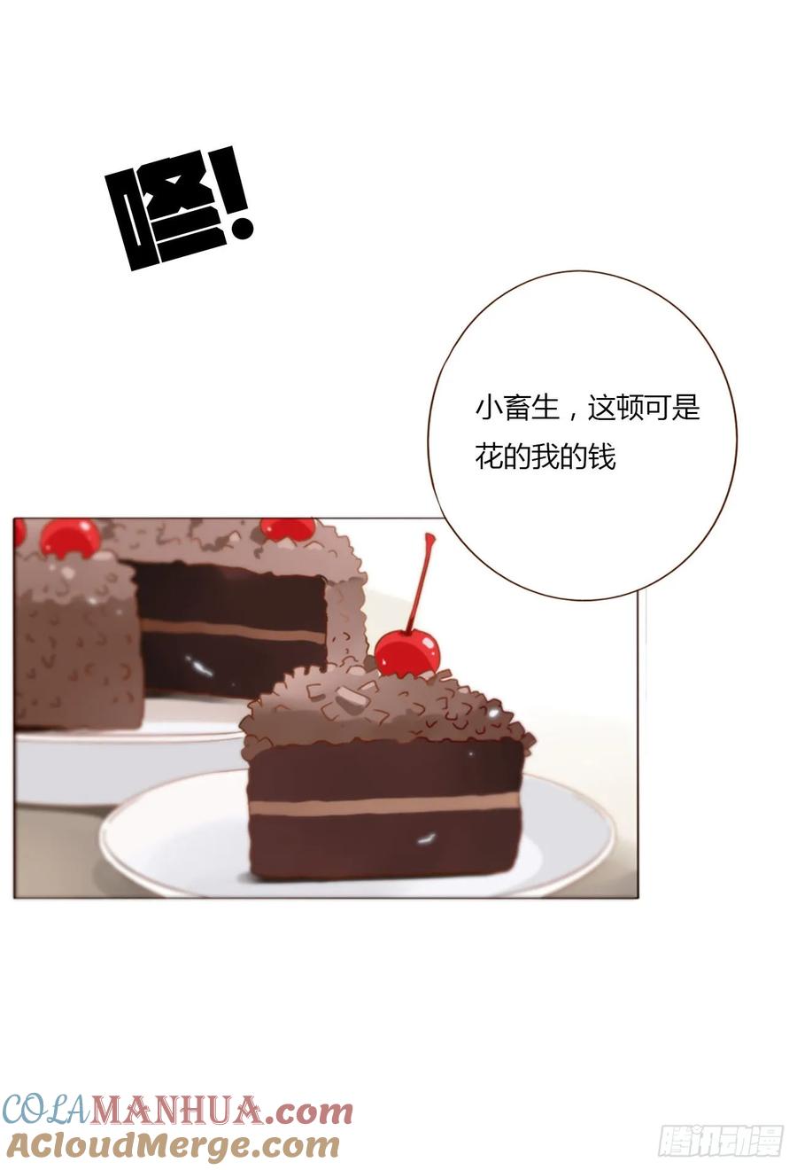 拥然入怀 九十三章 固魂珠2 第27页