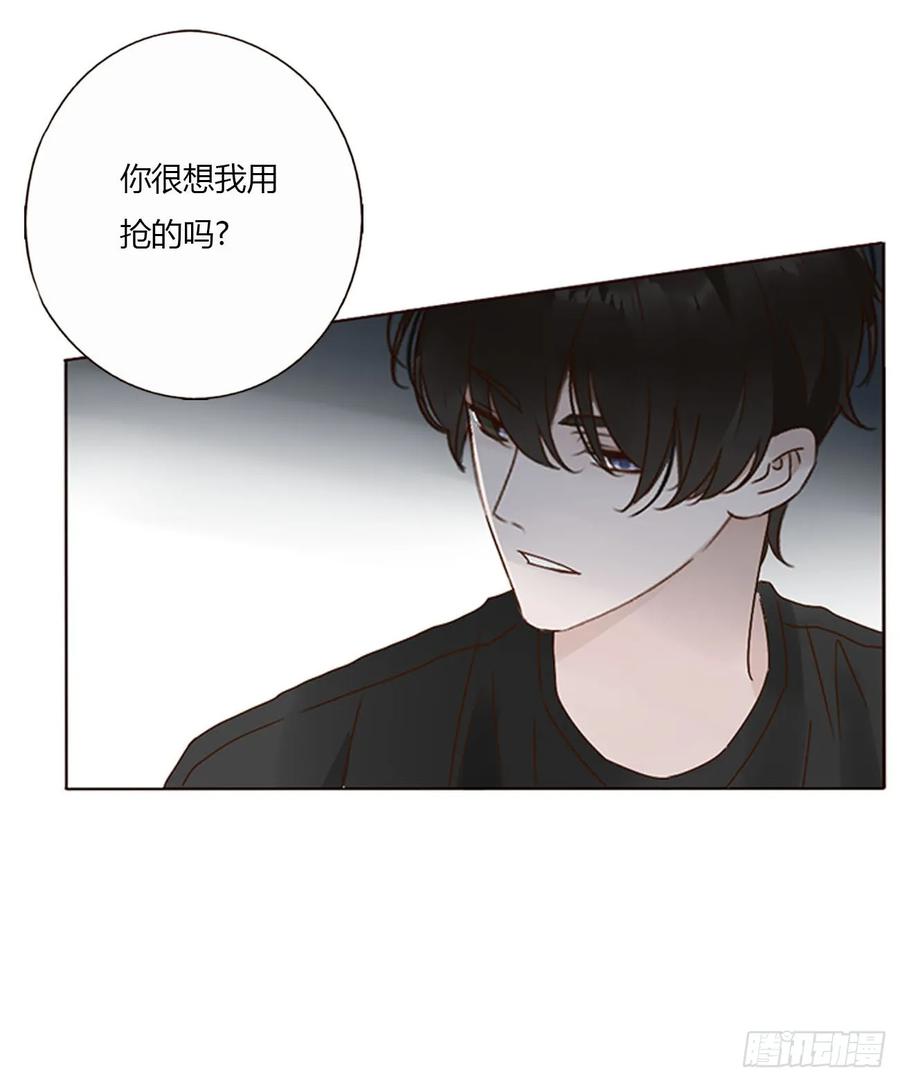拥然入怀 九十四章 固魂珠3 第24页