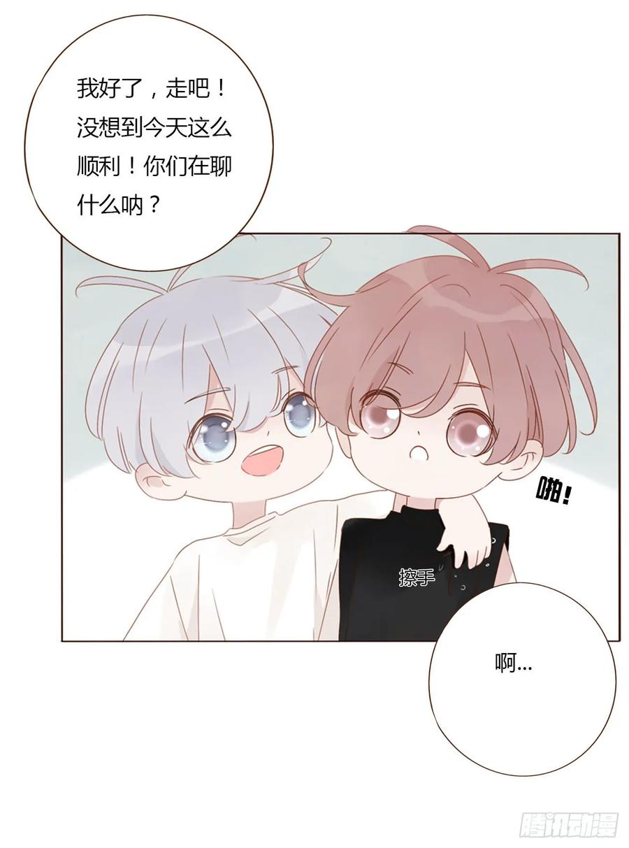 拥然入怀 九十四章 固魂珠3 第26页