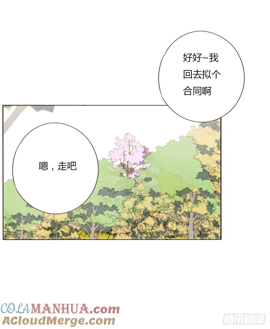 拥然入怀 九十四章 固魂珠3 第15页