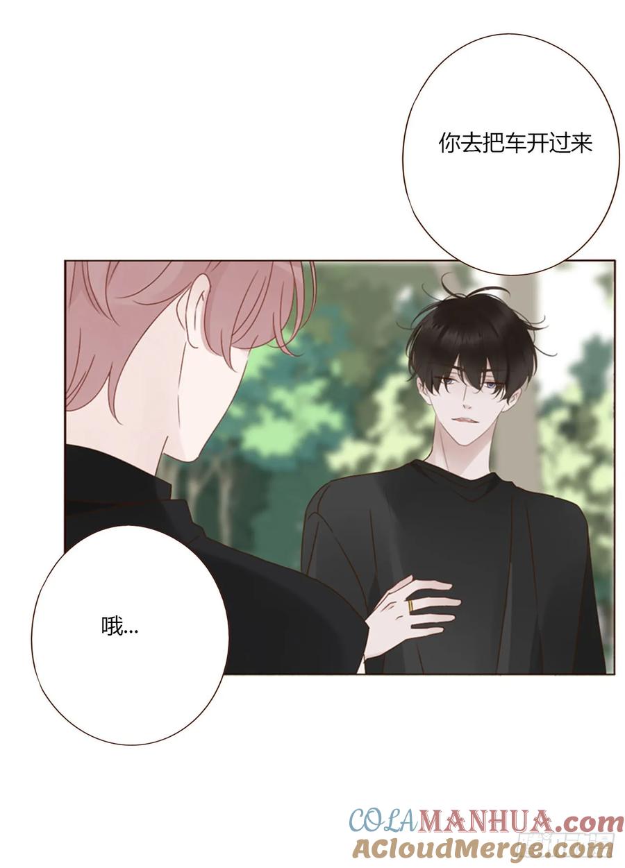 拥然入怀 九十四章 固魂珠3 第33页