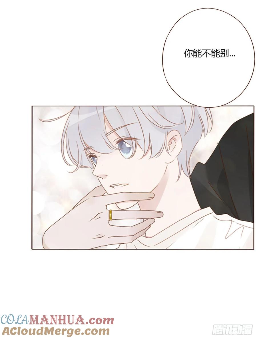 拥然入怀 九十四章 固魂珠3 第35页