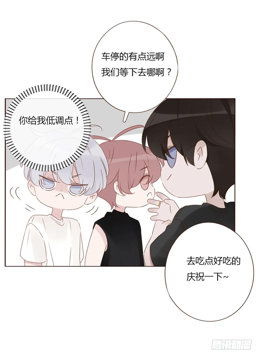 拥然入怀 九十四章 固魂珠3 第32页