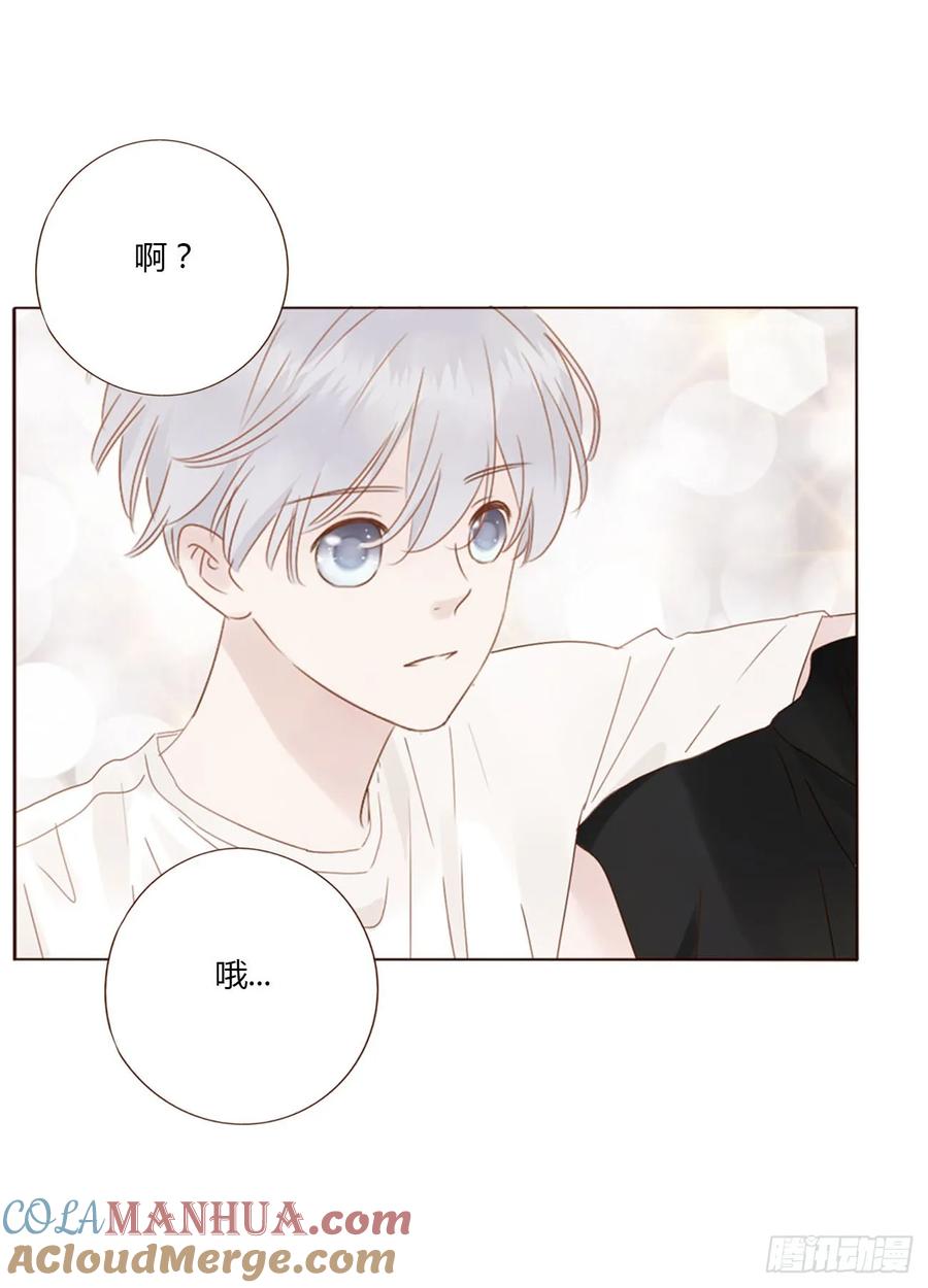 拥然入怀 九十四章 固魂珠3 第29页
