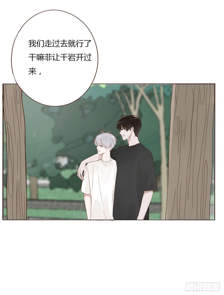 拥然入怀 九十四章 固魂珠3 第34页