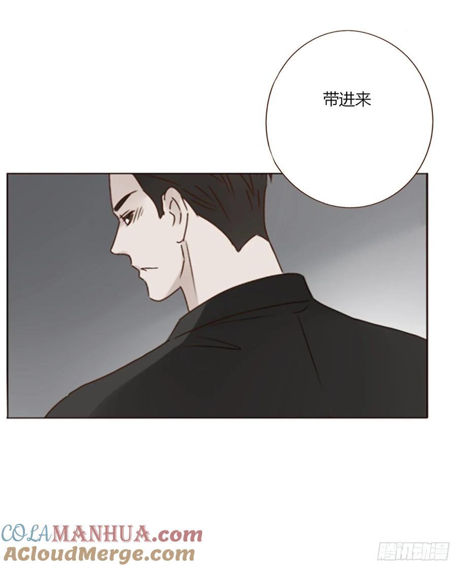 拥然入怀 九十六章 控魂1 第15页