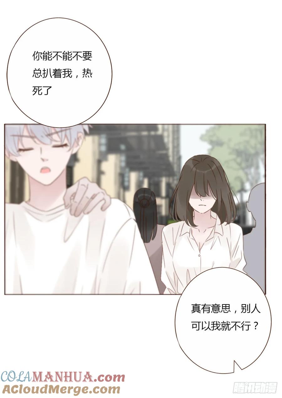 拥然入怀 九十六章 控魂1 第33页
