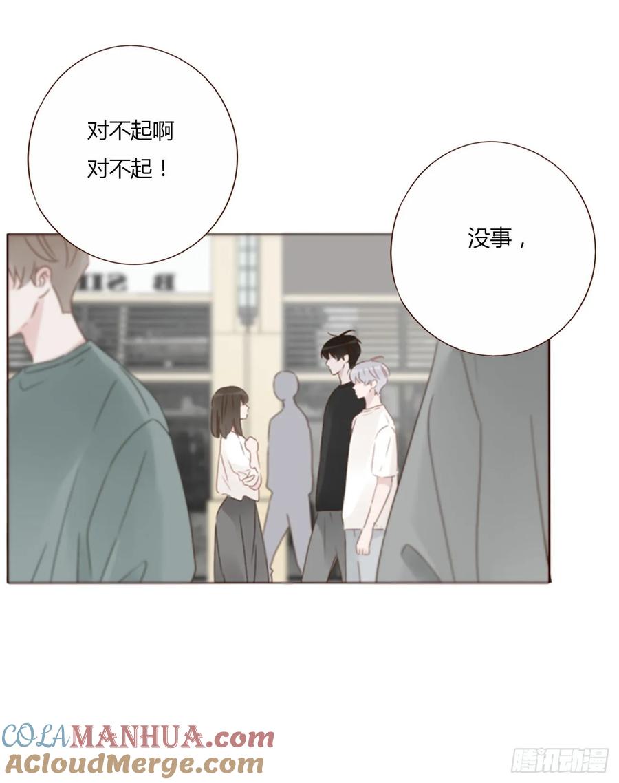 拥然入怀 九十六章 控魂1 第35页