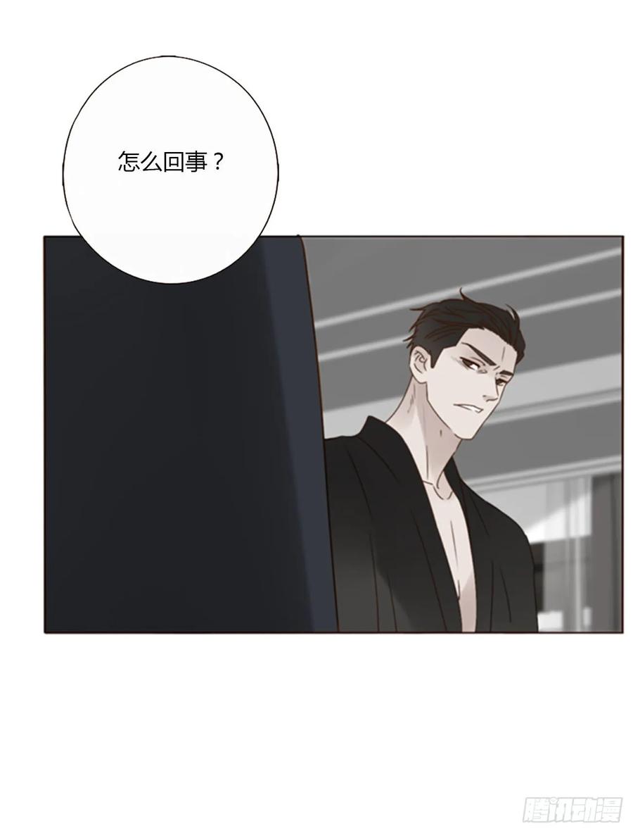 拥然入怀 九十六章 控魂1 第22页