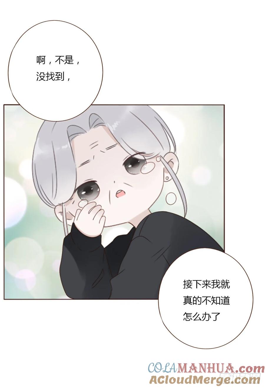 拥然入怀 九十六章 控魂1 第3页