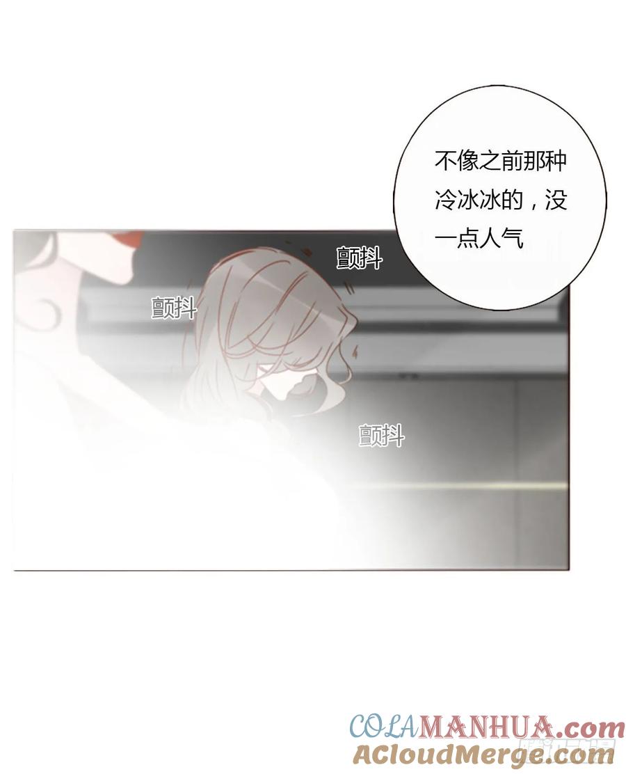 拥然入怀 九十六章 控魂1 第19页