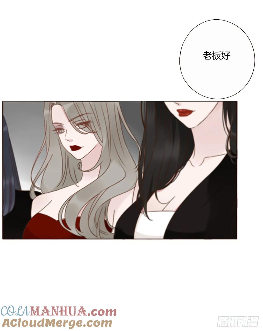 拥然入怀 九十六章 控魂1 第17页