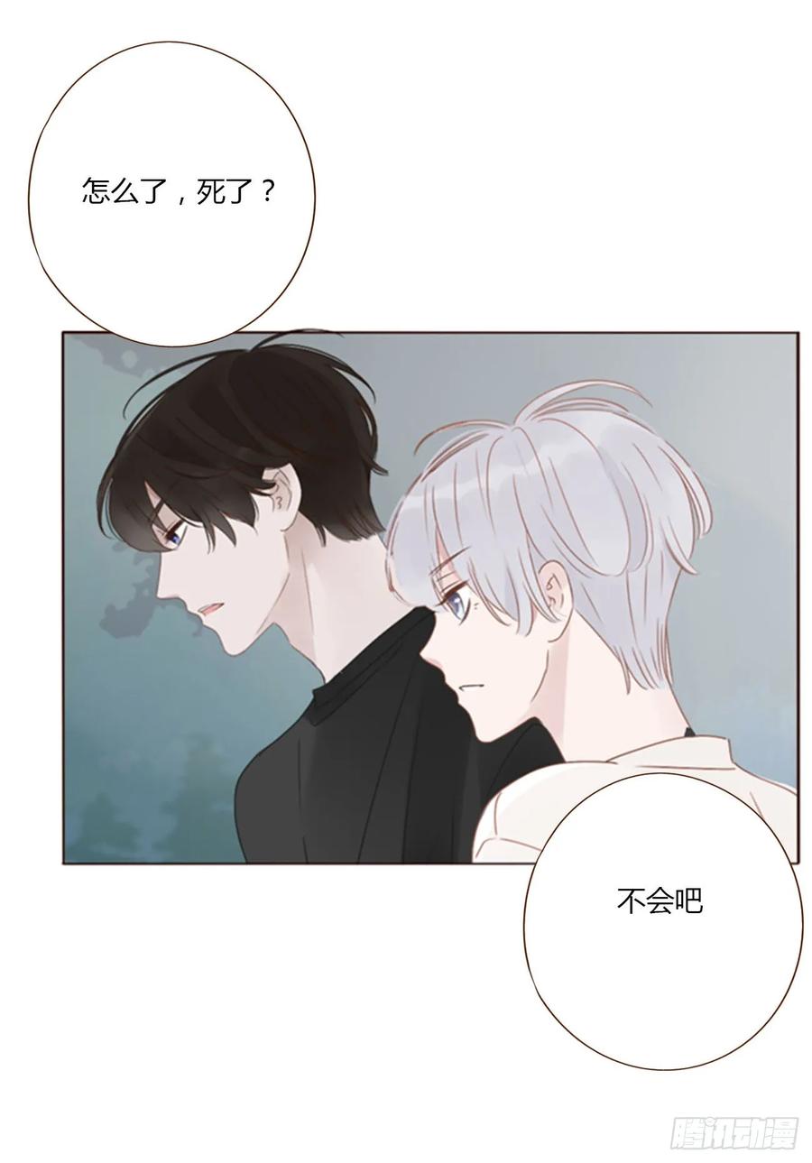 拥然入怀 九十六章 控魂1 第2页
