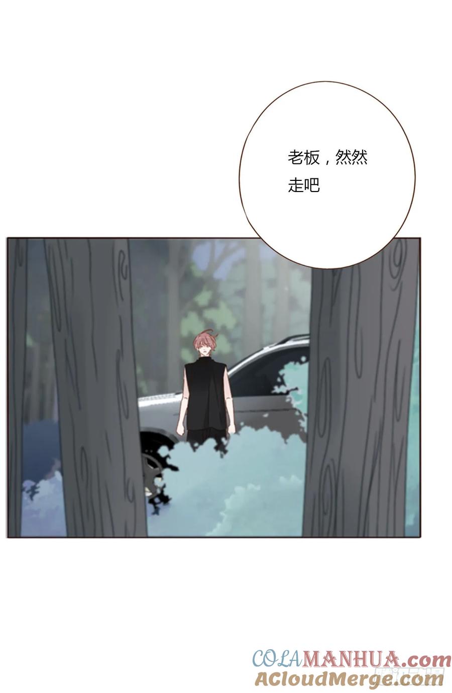 拥然入怀 九十六章 控魂1 第5页