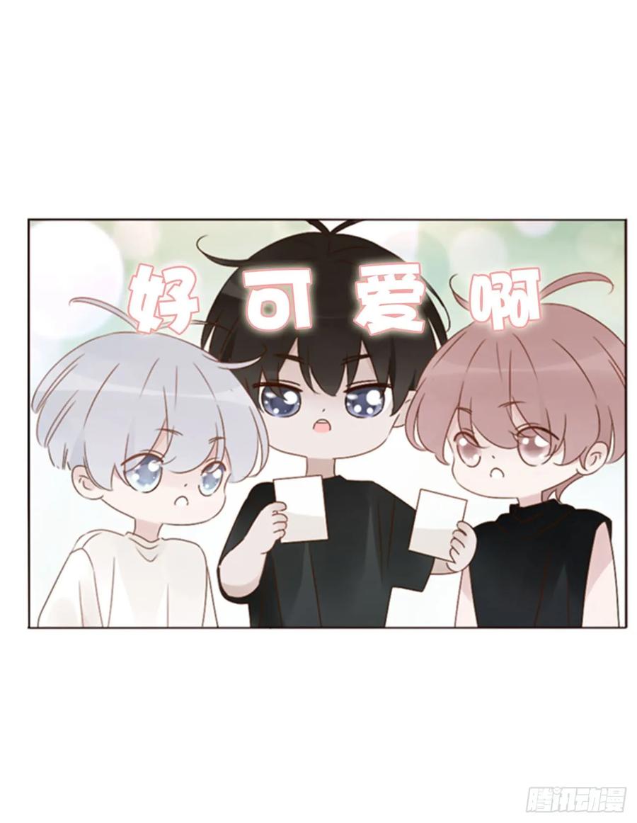 拥然入怀 九十六章 控魂1 第10页