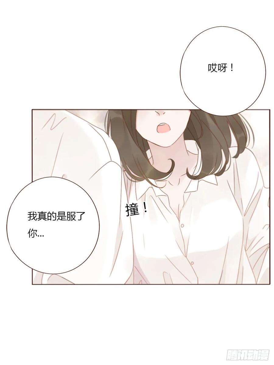 拥然入怀 九十六章 控魂1 第34页