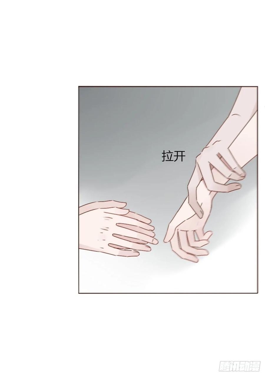 拥然入怀 九十七章 控魂2 第6页