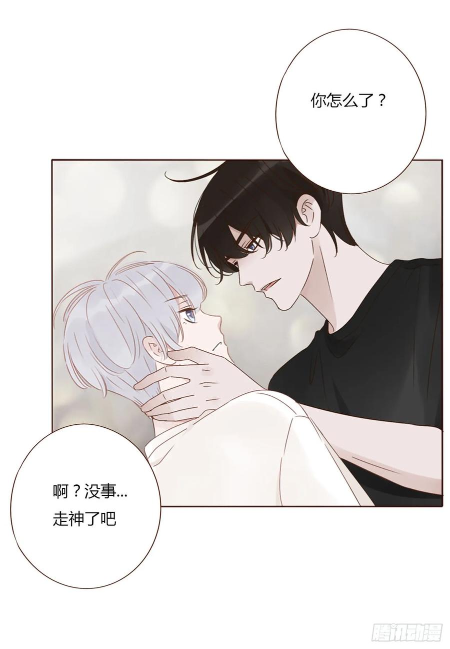 拥然入怀 九十七章 控魂2 第36页