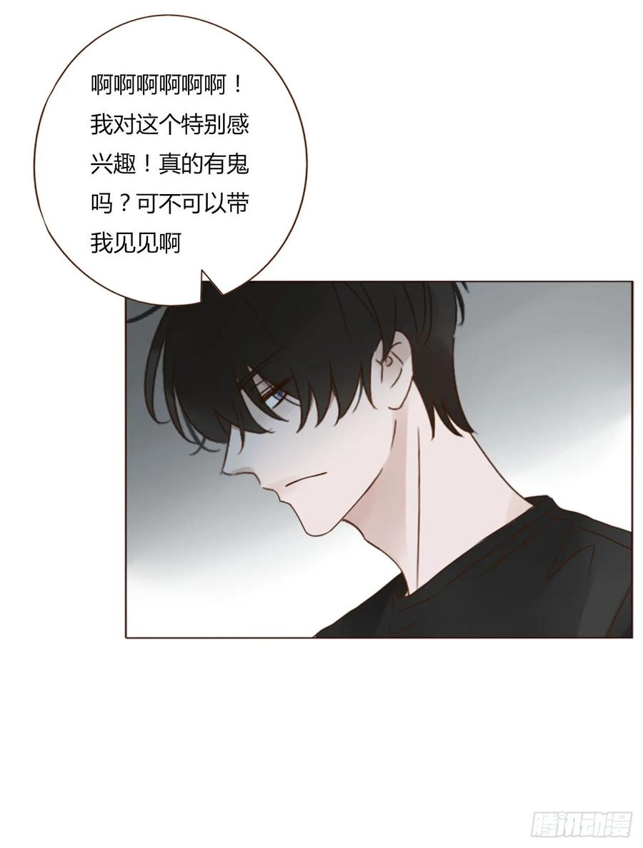 拥然入怀 九十七章 控魂2 第4页
