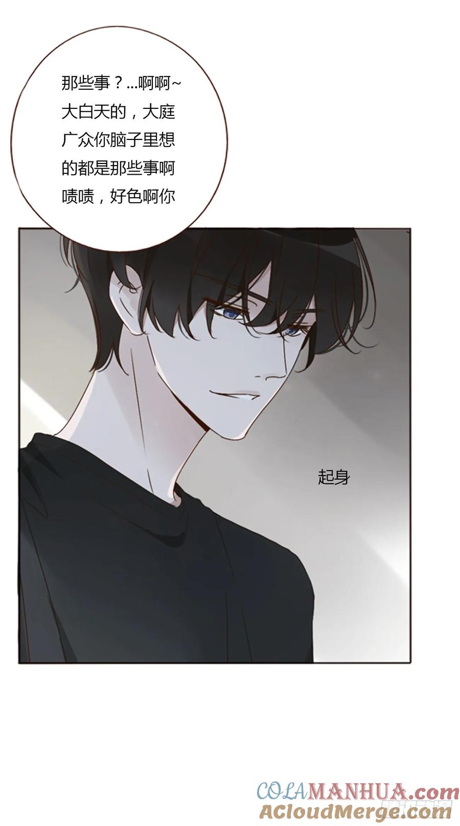 拥然入怀 九十七章 控魂2 第19页