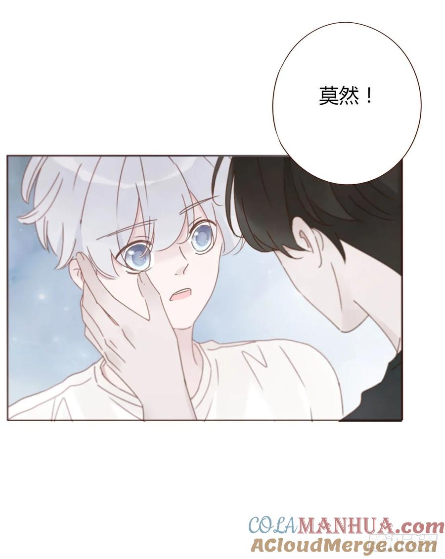 拥然入怀 九十七章 控魂2 第35页