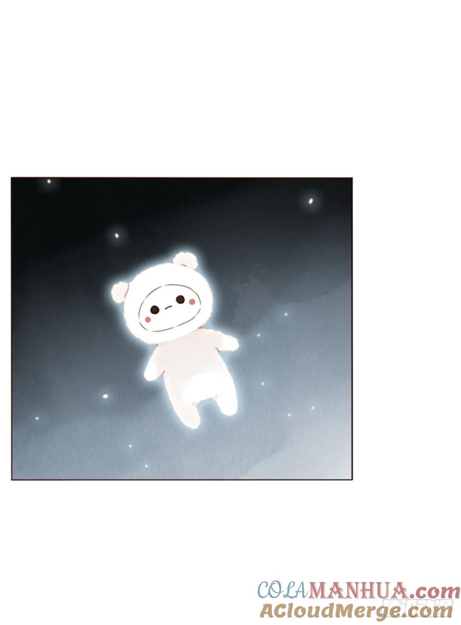 拥然入怀 九十七章 控魂2 第37页