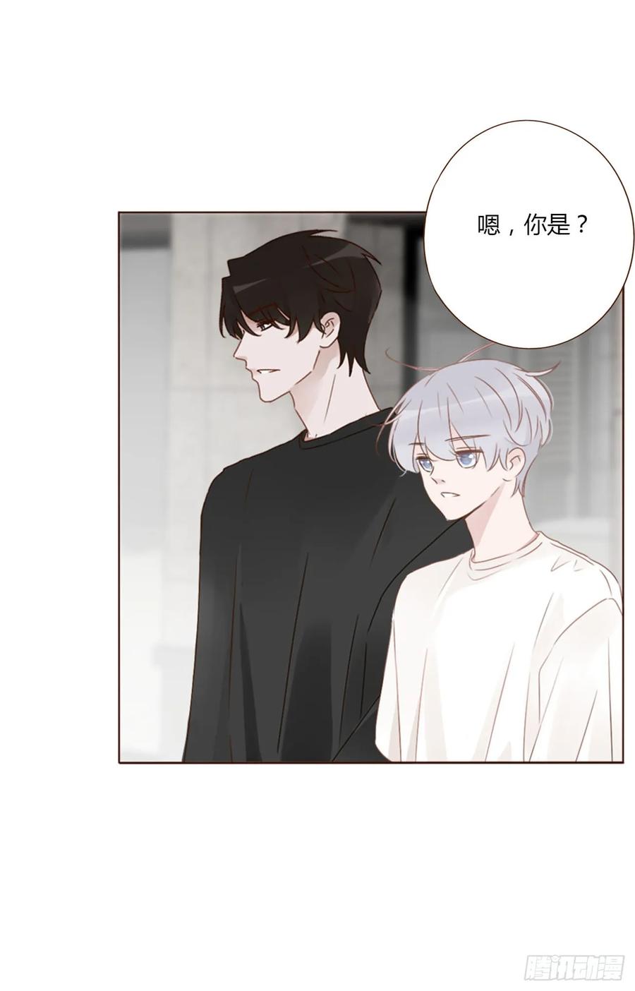 拥然入怀 九十七章 控魂2 第2页