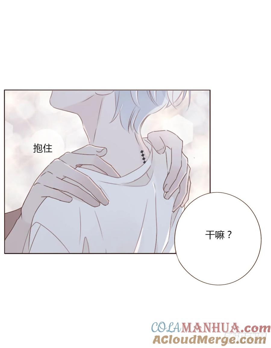 拥然入怀 九十七章 控魂2 第23页