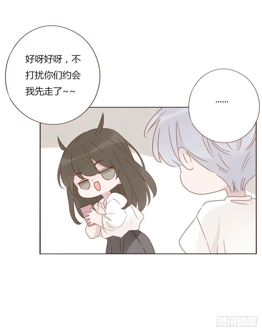 拥然入怀 九十七章 控魂2 第12页