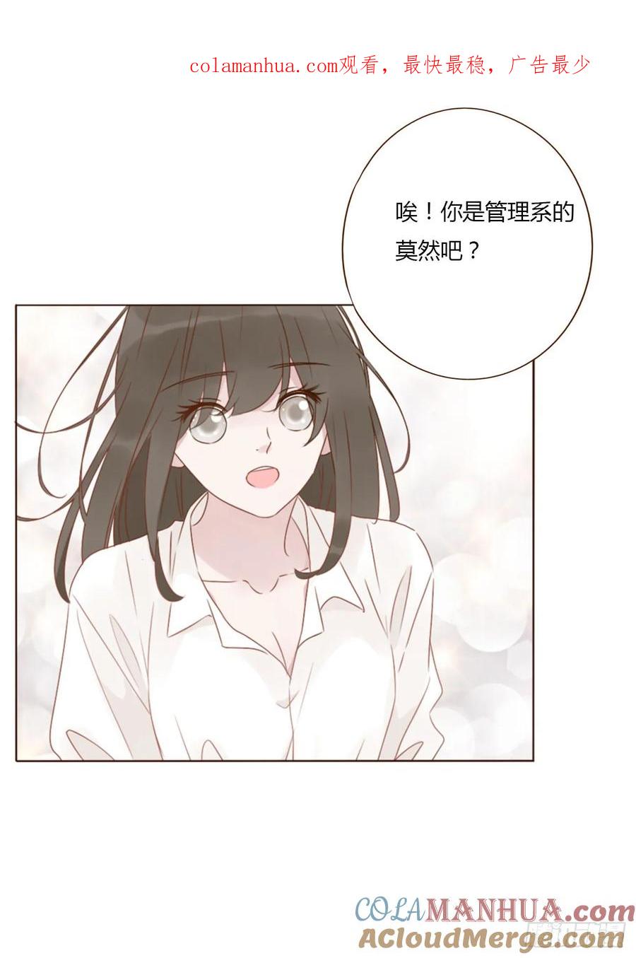 拥然入怀 九十七章 控魂2 第1页