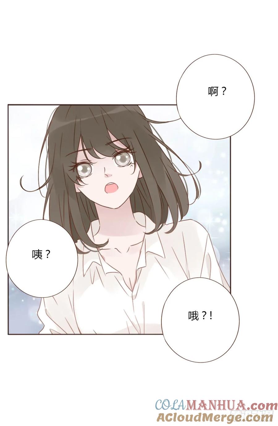 拥然入怀 九十七章 控魂2 第9页