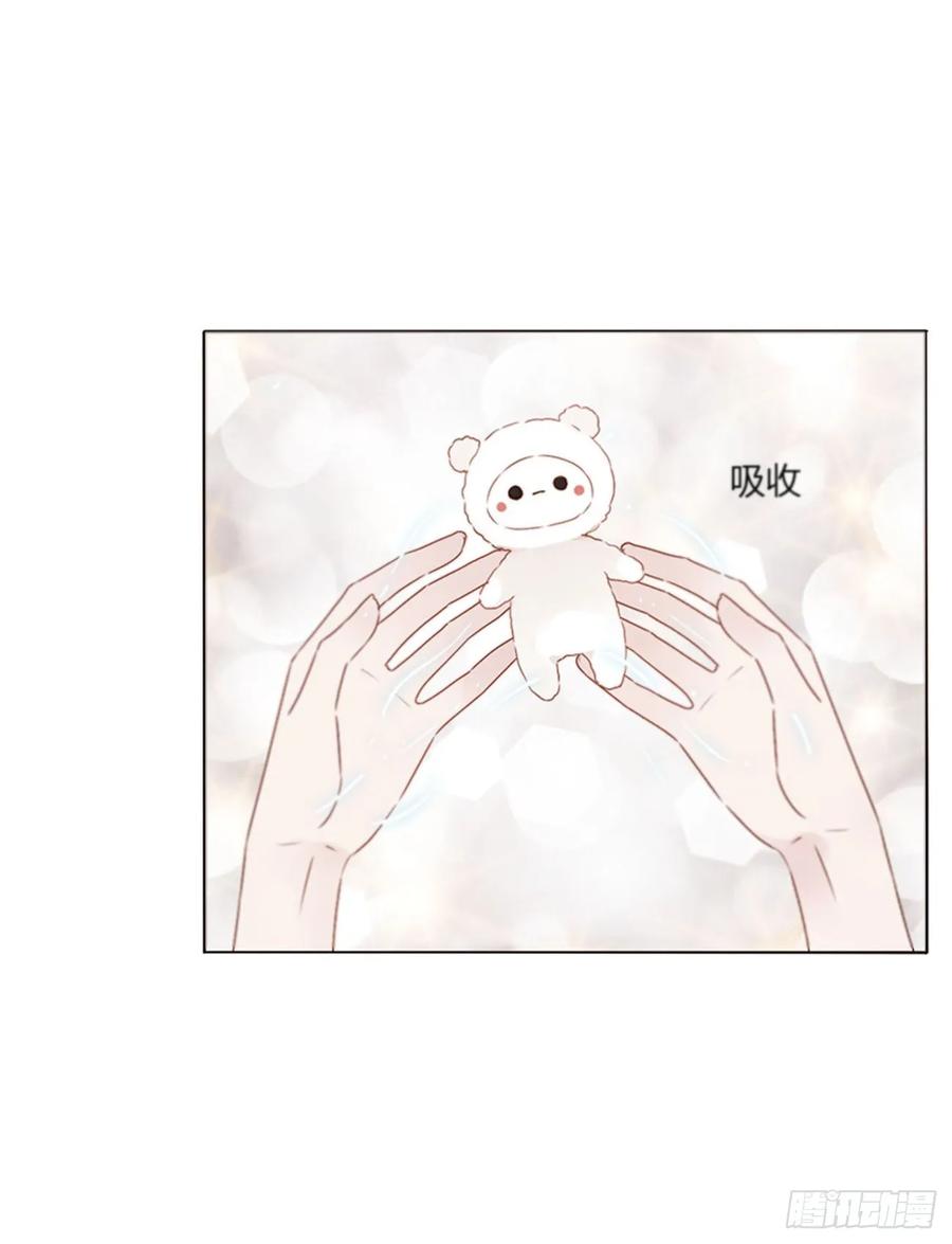 拥然入怀 九十七章 控魂2 第32页