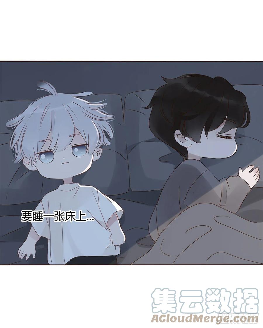 拥然入怀 第六章 睡觉 第37页
