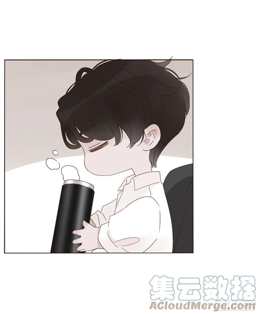 拥然入怀 第六章 睡觉 第25页
