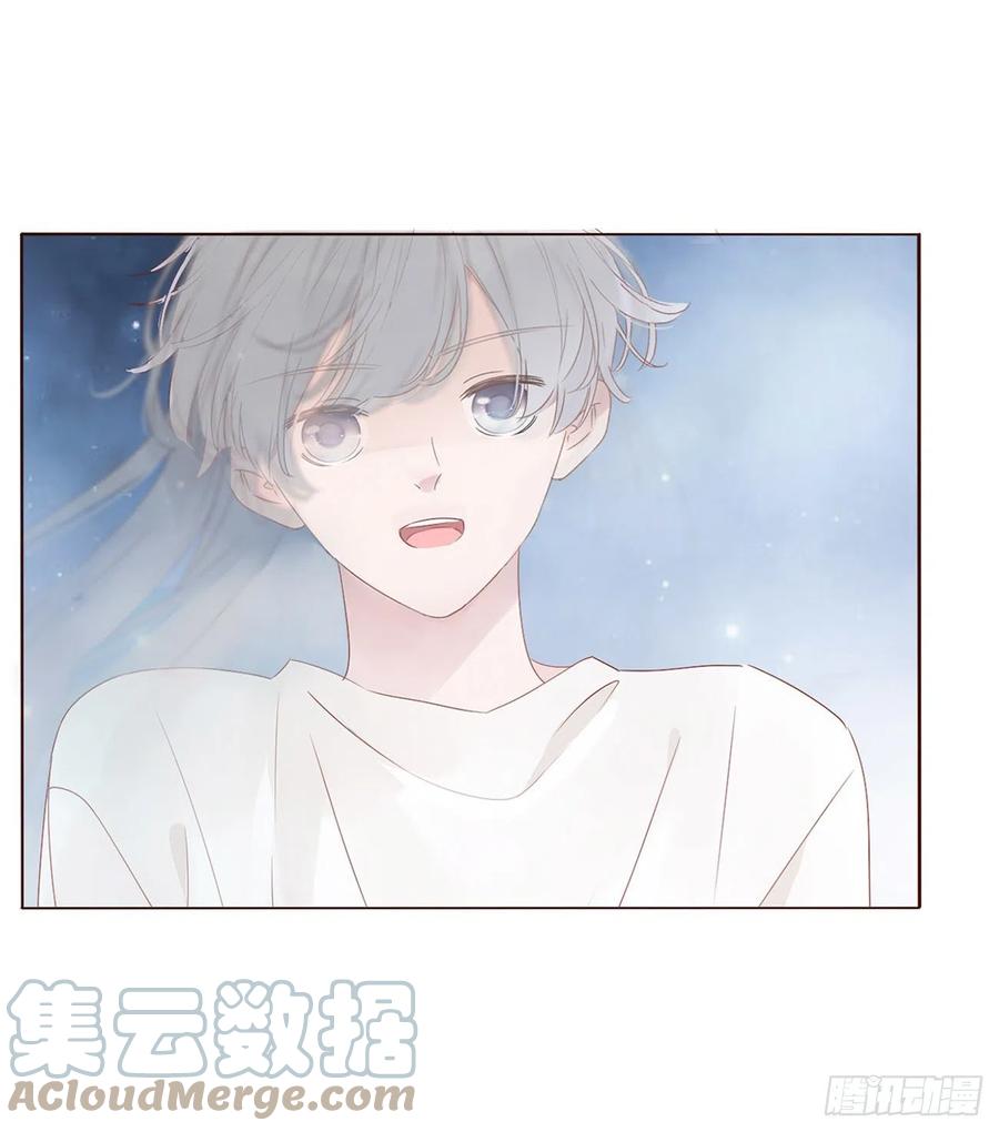 拥然入怀 第六章 睡觉 第3页