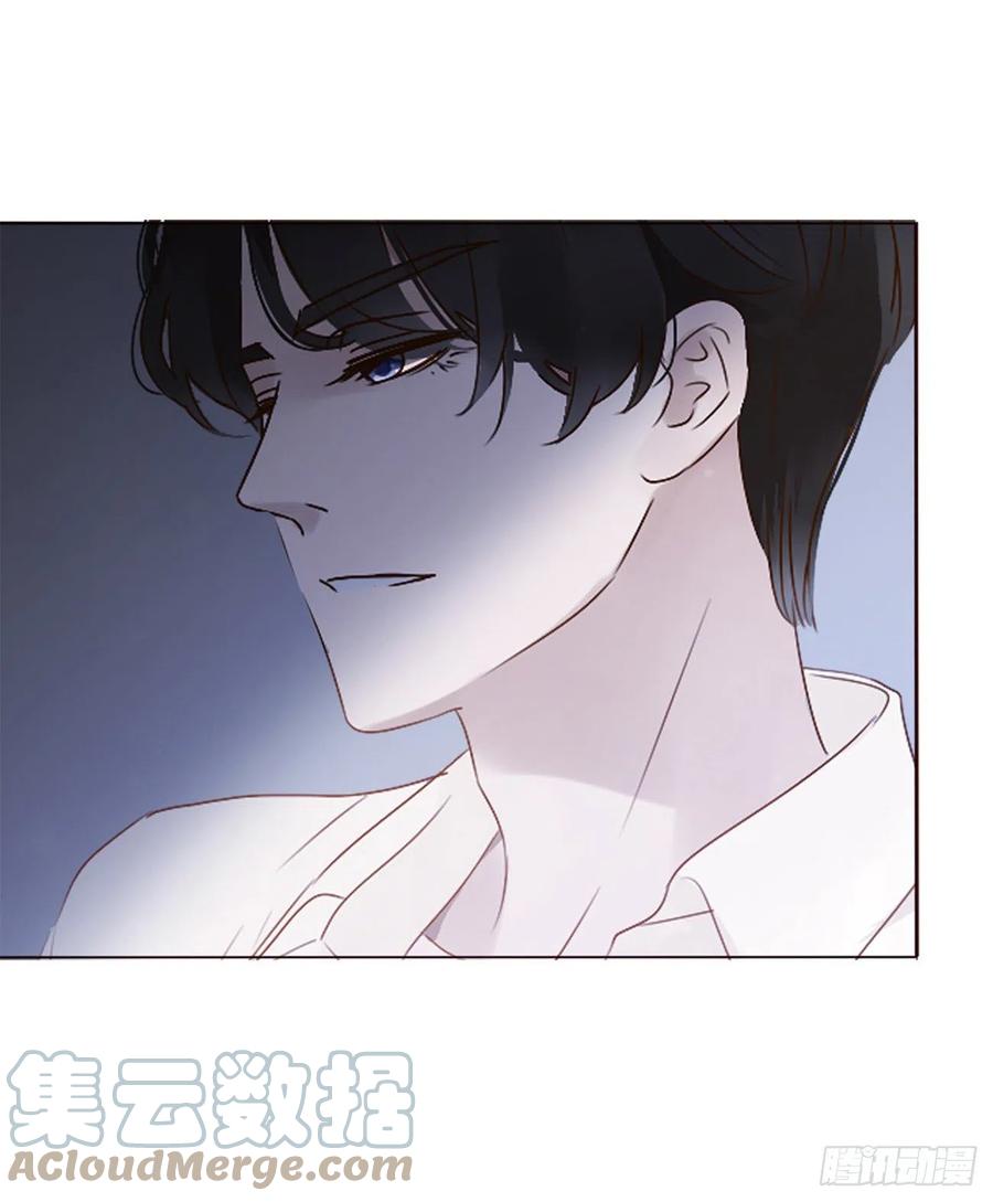 拥然入怀 第六章 睡觉 第17页