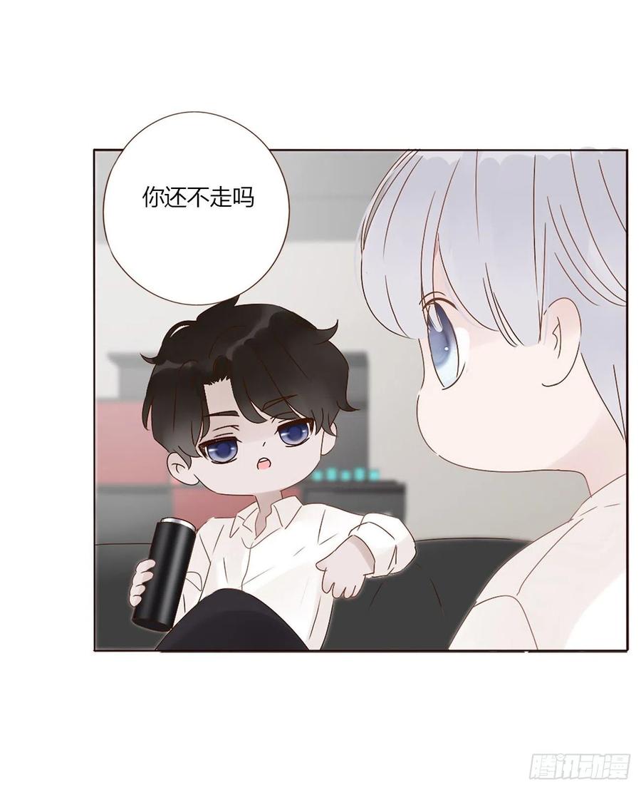拥然入怀 第六章 睡觉 第18页