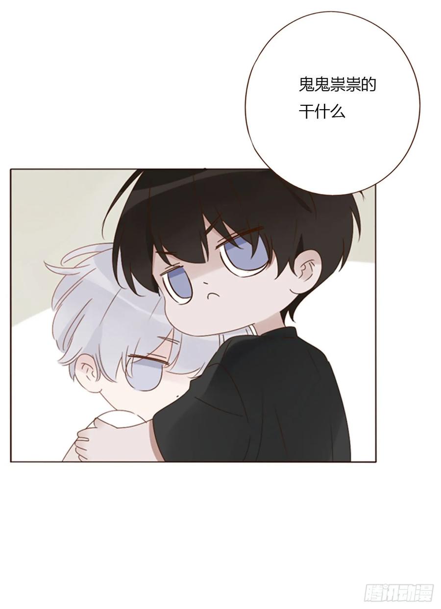 拥然入怀 九十八章 控魂3 第8页