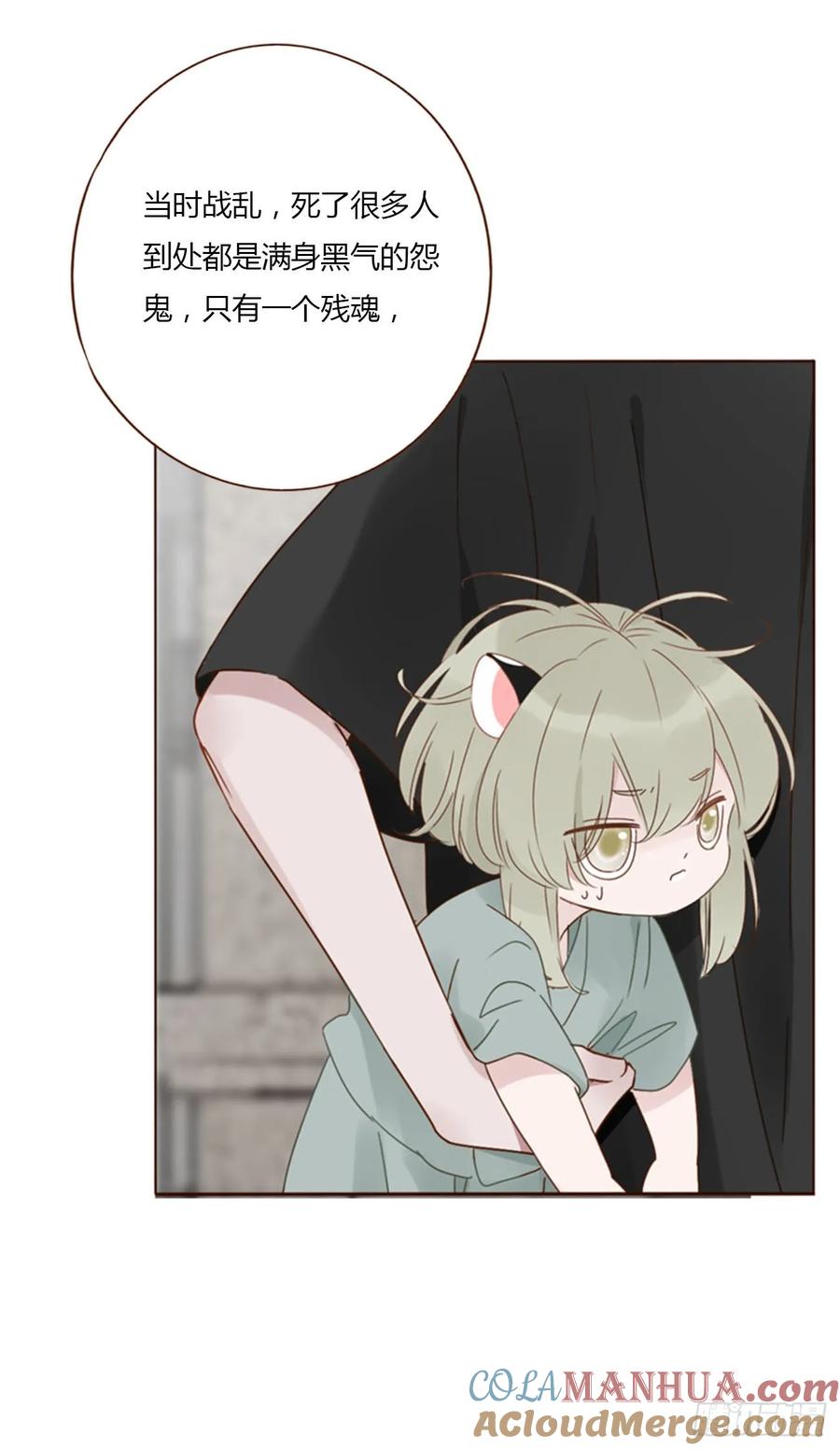 拥然入怀 九十八章 控魂3 第33页