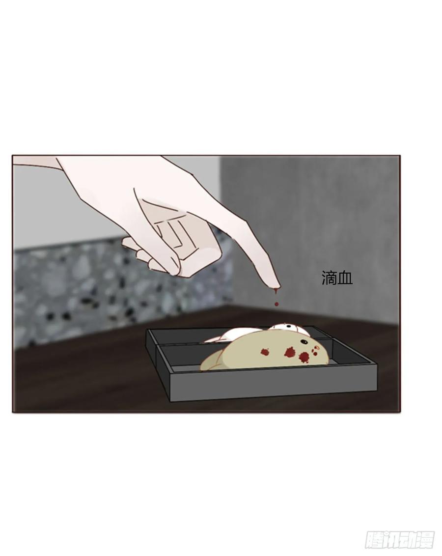 拥然入怀 九十八章 控魂3 第14页