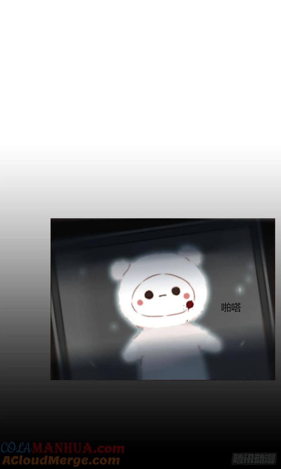 拥然入怀 九十八章 控魂3 第35页