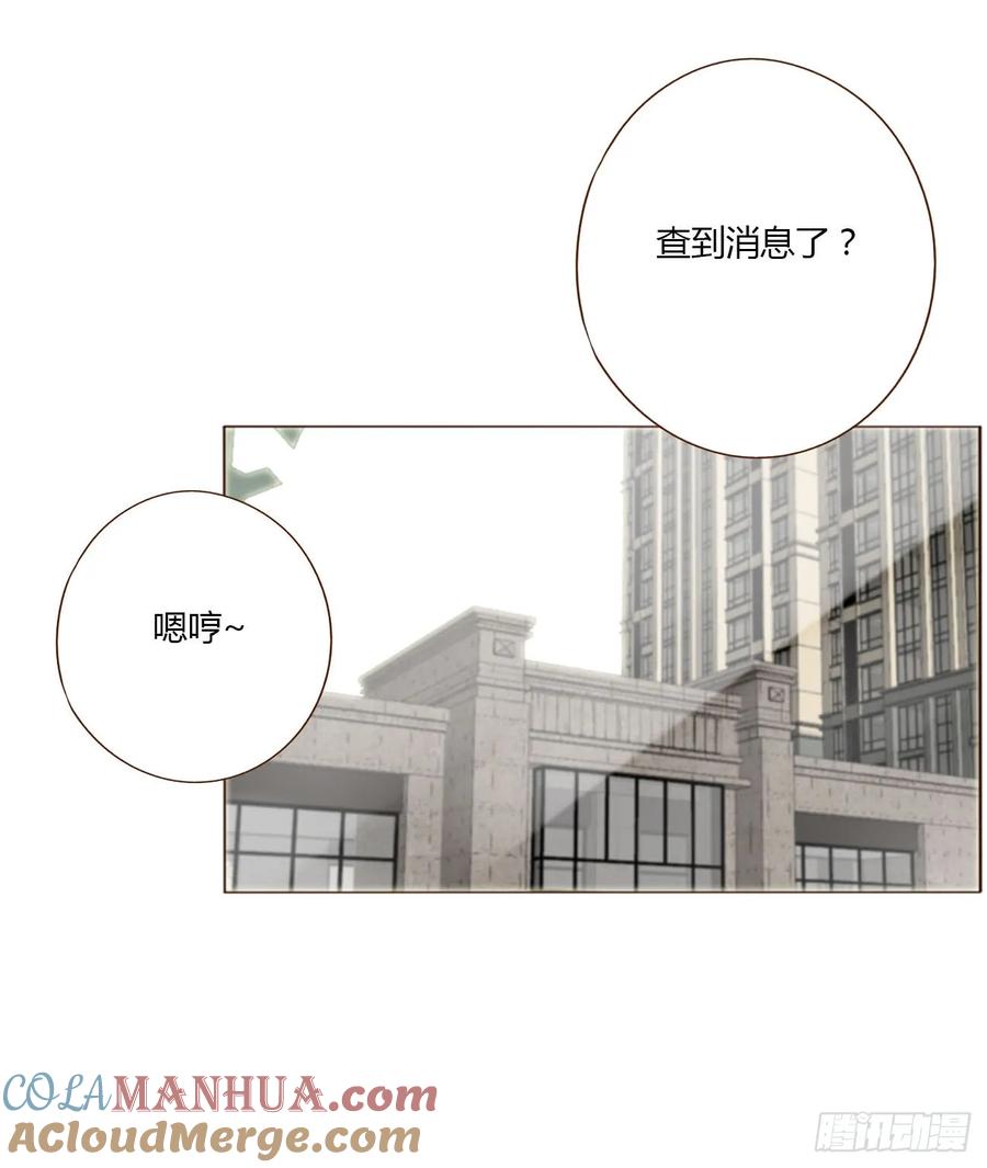 拥然入怀 九十八章 控魂3 第31页