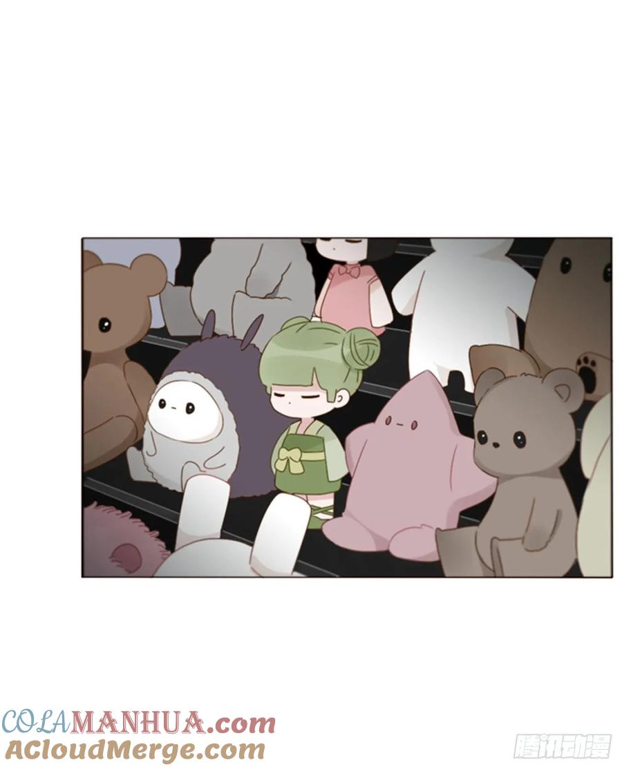 拥然入怀 九十八章 控魂3 第11页