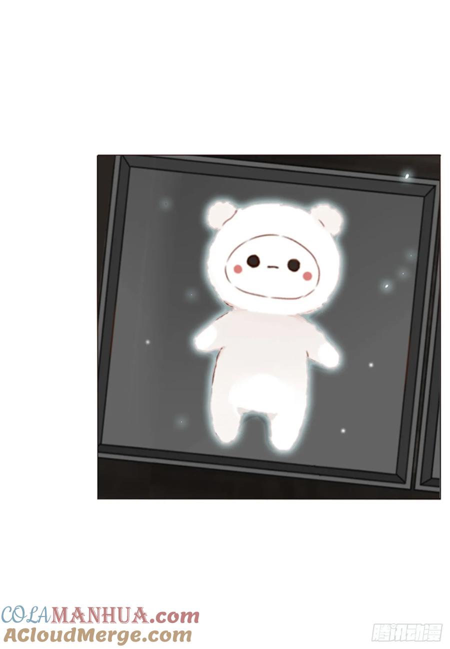 拥然入怀 九十八章 控魂3 第23页