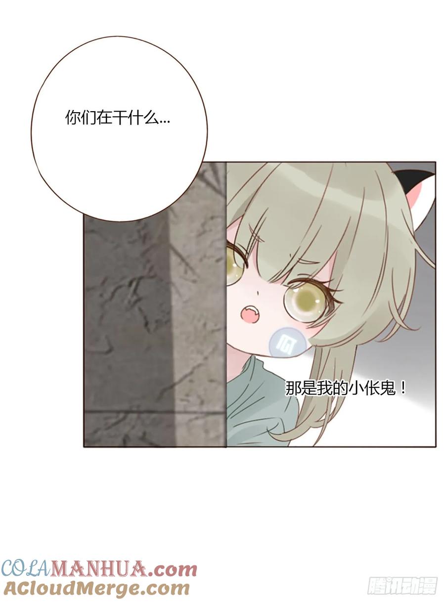 拥然入怀 九十八章 控魂3 第9页