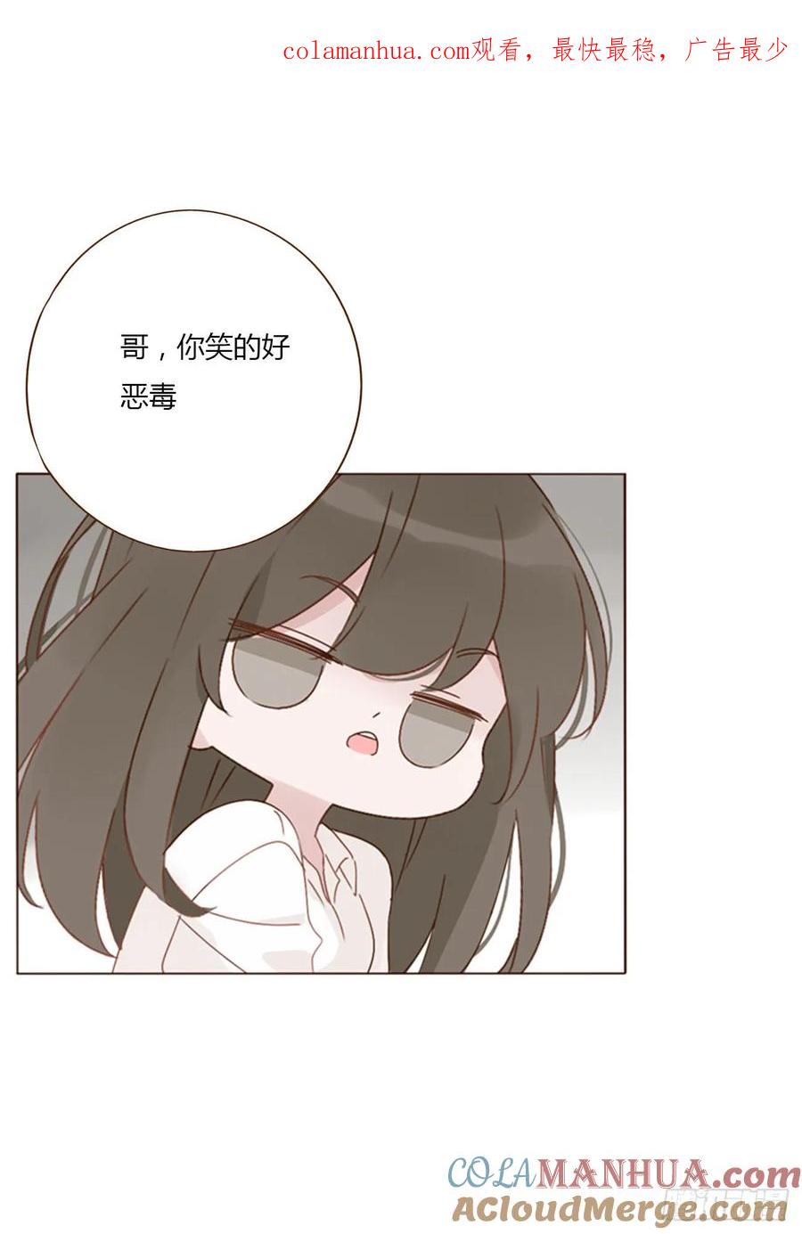 拥然入怀 九十八章 控魂3 第1页